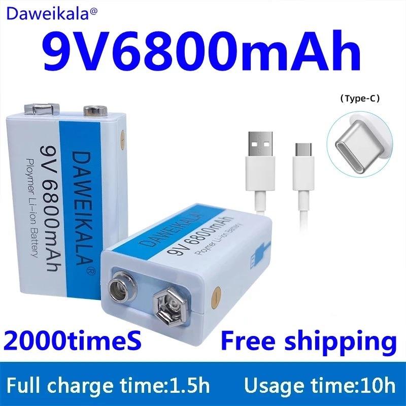 Литий-ионная аккумуляторная батарея 9 В, 6800 мАч Батарея Micro USB Литий-ионная батарея 9 В
Литий-ионная аккумуляторная батарея 9 В, 6800 мАч Батарея Micro USB Литий-ионная батарея 9 В