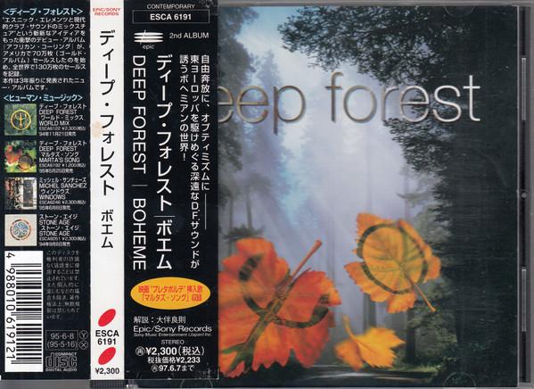 CD DEEP FOREST - Boheme ESCA6191PROMO Epic 1995 Япония ОбиТанцевальная и Электронная Музыка Б/У
CD DEEP FOREST - Boheme ESCA6191PROMO Epic 1995 Япония ОбиТанцевальная и Электронная Музыка Б/У