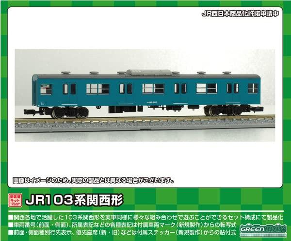 Зеленый Max N Gauge JR103 серии Kansai Type Saha 103 Unit Window Небесно-голубой 1 вагон окрашенный несобранный комплект 1268W Железнодорожная модель поезда синий
Зеленый Max N Gauge JR103 серии Kansai Type Saha 103 Unit Window Небесно-голубой 1 вагон окрашенный несобранный комплект 1268W Железнодорожная модель поезда синий