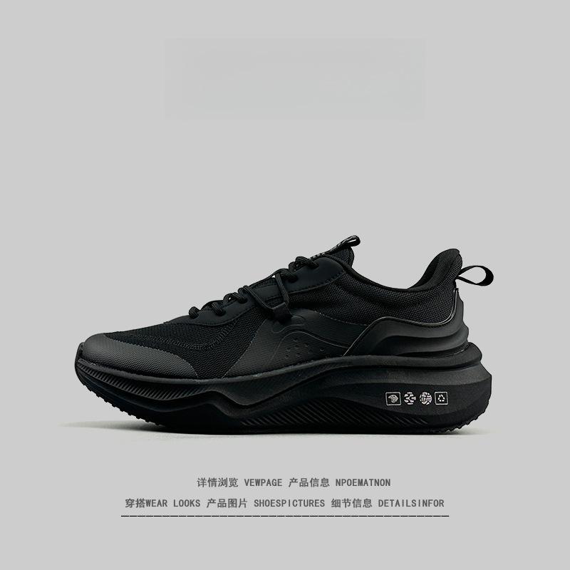 Модная мужская обувь для бега на мягкой подошве, универсальные дышащие кроссовки для пары, дышащие кроссовки, карбоновая пластина 41
Модная мужская обувь для бега на мягкой подошве, универсальные дышащие кроссовки для пары, дышащие кроссовки, карбоновая пластина 41