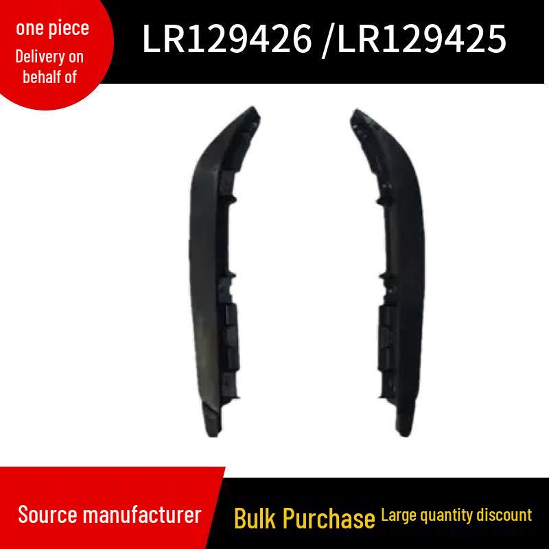LR129426 and LR129425: Compatible Front Bumper Deflectors for 2020 Land Rover Defender. Right RH
LR129426 and LR129425: Compatible Front Bumper Deflectors for 2020 Land Rover Defender. Right RH