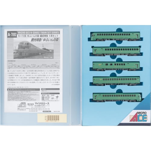 N Gauge A7892 Kiha 72 Series Yufuin no Mori (Forest of Yufuin) 5-Car Set
N Gauge A7892 Kiha 72 Series Yufuin no Mori (Forest of Yufuin) 5-Car Set