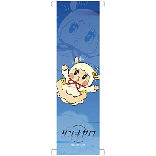 Zanki Zero Мирай Мини-гобелен Ш150 x В540мм Прибл.
Zanki Zero Мирай Мини-гобелен Ш150 x В540мм Прибл.