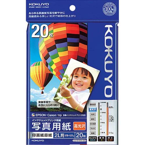 KOKUYO Inkjet Photo Paper, Base Paper, High Gloss, 2L Size, 20 Sheets KJ-D122L-20 White
KOKUYO Inkjet Photo Paper, Base Paper, High Gloss, 2L Size, 20 Sheets KJ-D122L-20 White