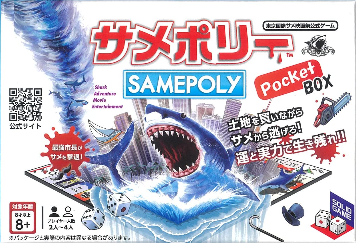 Cyberdyne Shark Polly Pocket BOX 60 для детей 8 лет и настольная игра (для 2-4 игроков, минут, до)
Cyberdyne Shark Polly Pocket BOX 60 для детей 8 лет и настольная игра (для 2-4 игроков, минут, до)