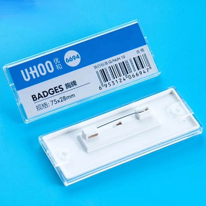1pc Acrylic Chest ID Tag Name Badge Holder Identification Badges Tag for Company Staff Working Permit Card Cover Case
1pc Acrylic Chest ID Tag Name Badge Holder Identification Badges Tag for Company Staff Working Permit Card Cover Case