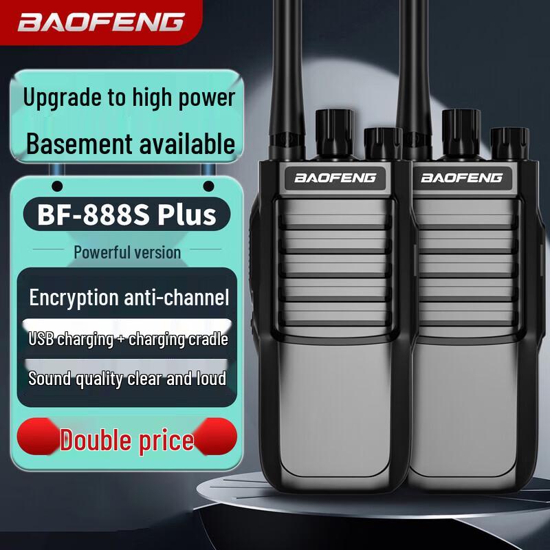 Baofeng BF-888S Plus High-Power Walkie-Talkie (2-Pack) (CN version)
Baofeng BF-888S Plus High-Power Walkie-Talkie (2-Pack) (CN version)