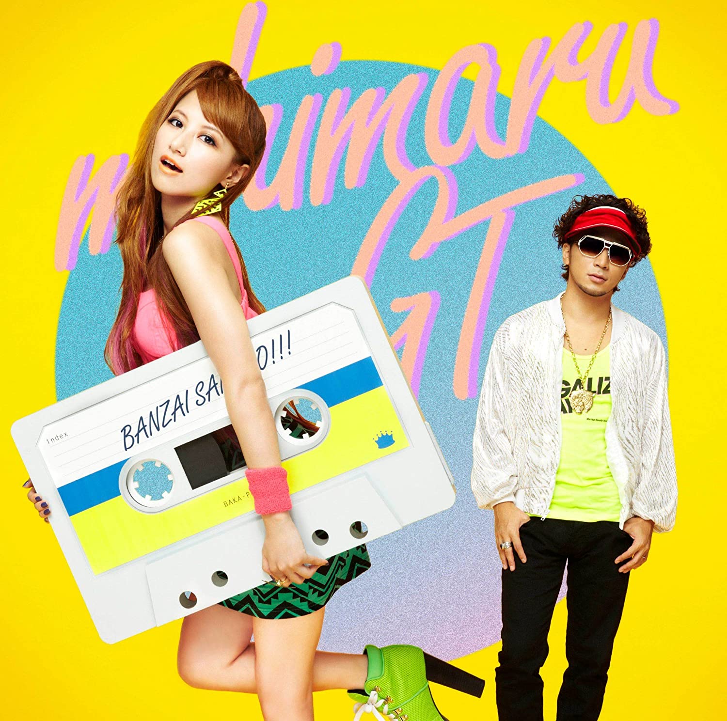 CD MIHIMARU GT, HIROKO, GAKU, MITSUYUK - Banzai san uta!!!(shokaigenteiban)( UPCH9784 Japan ObiJapanese Pop/Rock Used
CD MIHIMARU GT, HIROKO, GAKU, MITSUYUK - Banzai san uta!!!(shokaigenteiban)( UPCH9784 Japan ObiJapanese Pop/Rock Used