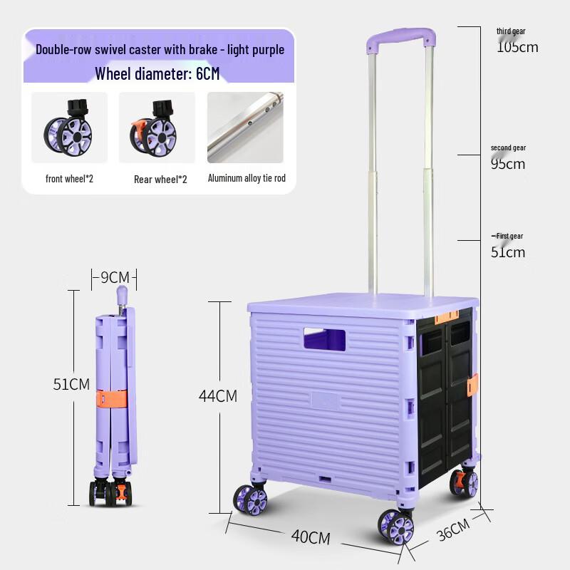 Cai Dao YLQ Folding Outdoor Shopping Cart
Cai Dao YLQ Folding Outdoor Shopping Cart