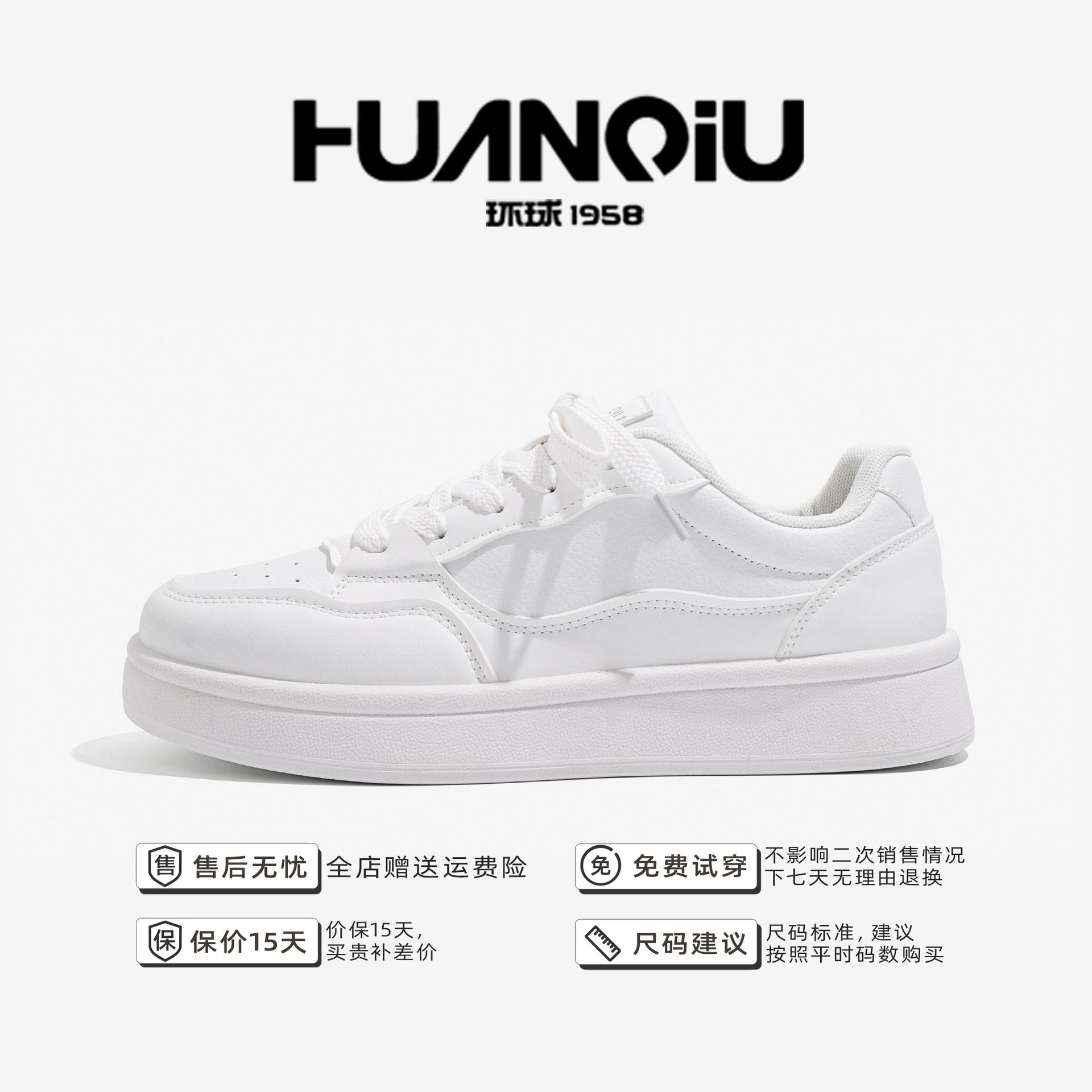 Глобальная мужская обувь универсальная повседневная обувь для скейтбординга нишевая модная обувь на толстой подошве с низким верхом спортивная обувь мужская ZHQ68056-1 44
Глобальная мужская обувь универсальная повседневная обувь для скейтбординга нишевая модная обувь на толстой подошве с низким верхом спортивная обувь мужская ZHQ68056-1 44