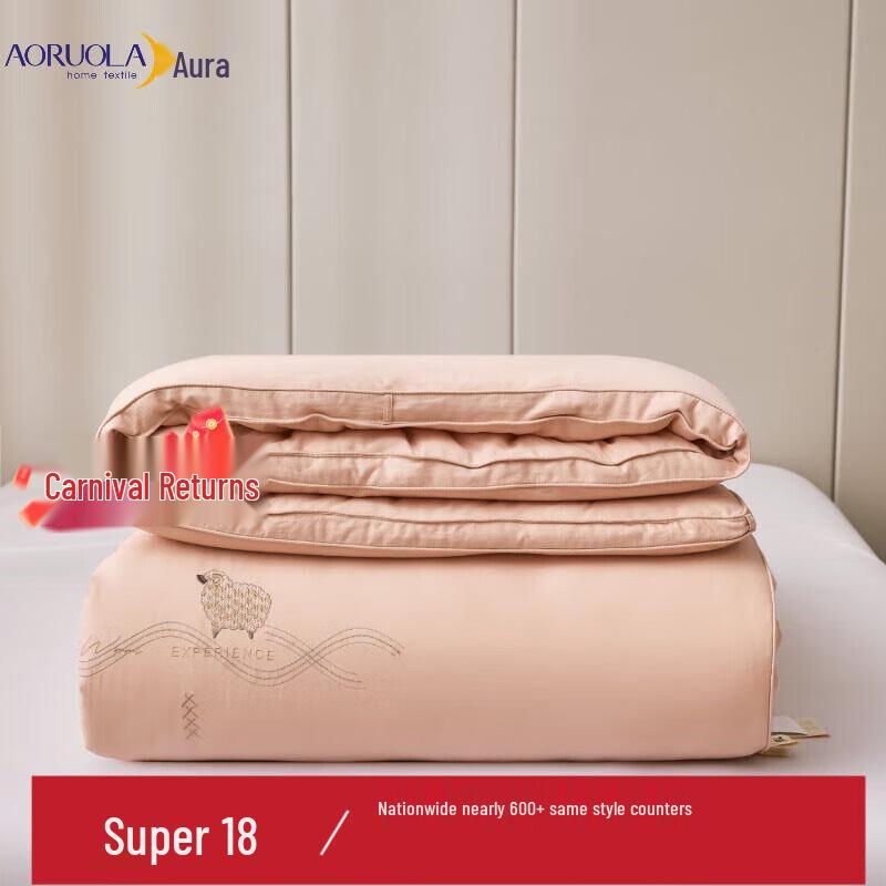 Aorula Cashmere Protein Winter Quilt
Aorula Cashmere Protein Winter Quilt