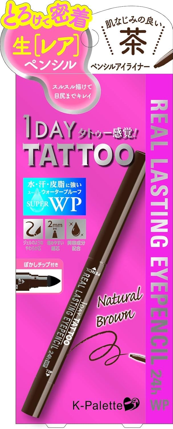 Карандаш для глаз Real Lasting Eye Pencil 24hWP NB Natural Brown Gram K-Palette 0,1 г (х 1)
Карандаш для глаз Real Lasting Eye Pencil 24hWP NB Natural Brown Gram K-Palette 0,1 г (х 1)