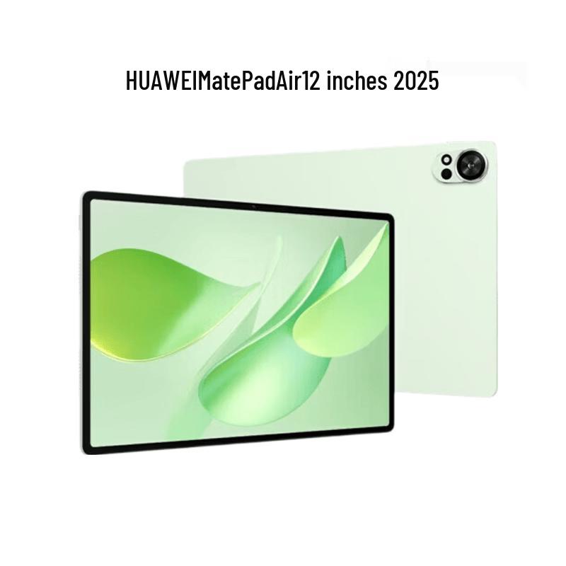 Huawei MatePad Air 2025 12-inch Tablet (CN version)
Huawei MatePad Air 2025 12-inch Tablet (CN version)