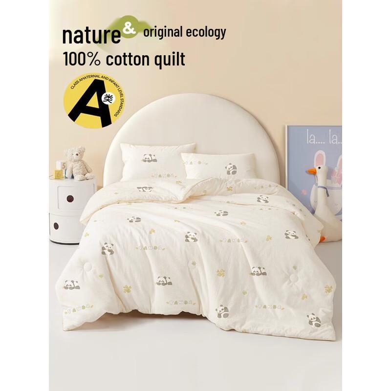 Panda Dun Dun Kids Cotton-Filled Four-Season Quilt
Panda Dun Dun Kids Cotton-Filled Four-Season Quilt