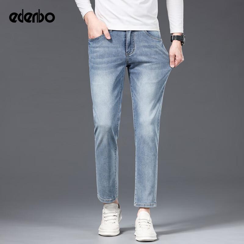 Мужские джинсы прямого кроя с эффектом стирки Edenbo 35
Мужские джинсы прямого кроя с эффектом стирки Edenbo 35