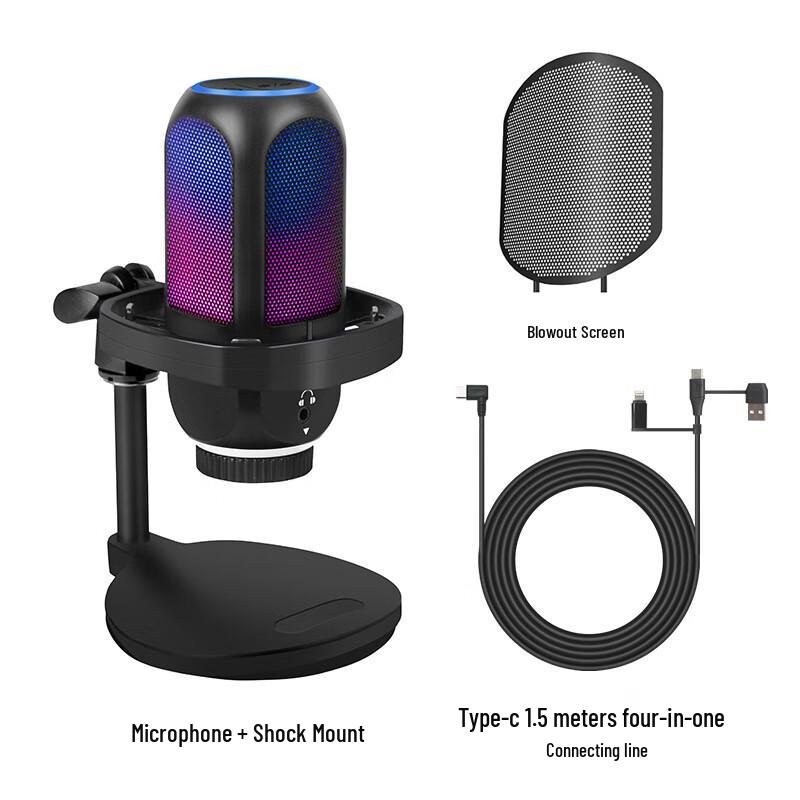 Junshi Desktop Phone Recording & Gaming Microphone
Junshi Desktop Phone Recording & Gaming Microphone