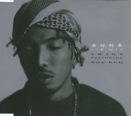 CD TWIGY, BOY-KENKEI HORIGUCHI; KANG D - Yako Ressha (ночной поезд) TOCT4177 Entotsu Recordi 2000 Япония ObiRap & Хип-хоп/R&B Б/У
CD TWIGY, BOY-KENKEI HORIGUCHI; KANG D - Yako Ressha (ночной поезд) TOCT4177 Entotsu Recordi 2000 Япония ObiRap & Хип-хоп/R&B Б/У