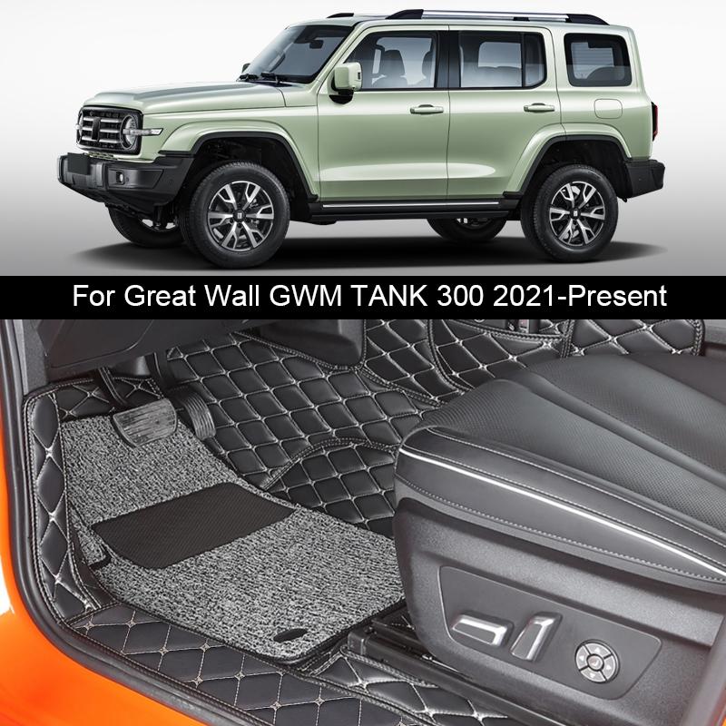 Для Great Wall TANK 300 2021-2025 автомобильный напольный коврик из искусственной кожи на заказ водонепроницаемый проволочный коврик износостойкий внутренний автомобильный аксессуар
Для Great Wall TANK 300 2021-2025 автомобильный напольный коврик из искусственной кожи на заказ водонепроницаемый проволочный коврик износостойкий внутренний автомобильный аксессуар