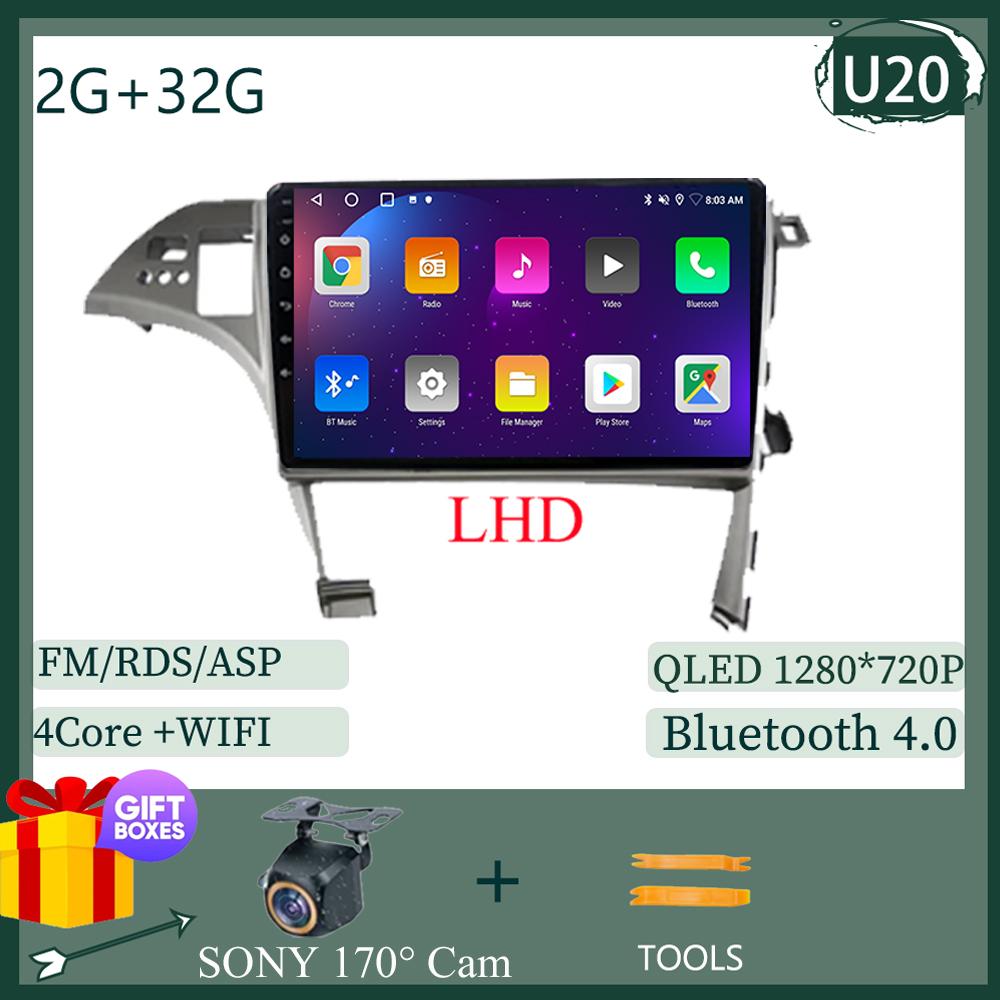 Для Toyota Prius XW30 2009-2015 LHD RHD Android Auto Автомагнитола Мультимедийный Видеоплеер Головное Устройство GPS Навигация Стерео Без 2din
Для Toyota Prius XW30 2009-2015 LHD RHD Android Auto Автомагнитола Мультимедийный Видеоплеер Головное Устройство GPS Навигация Стерео Без 2din