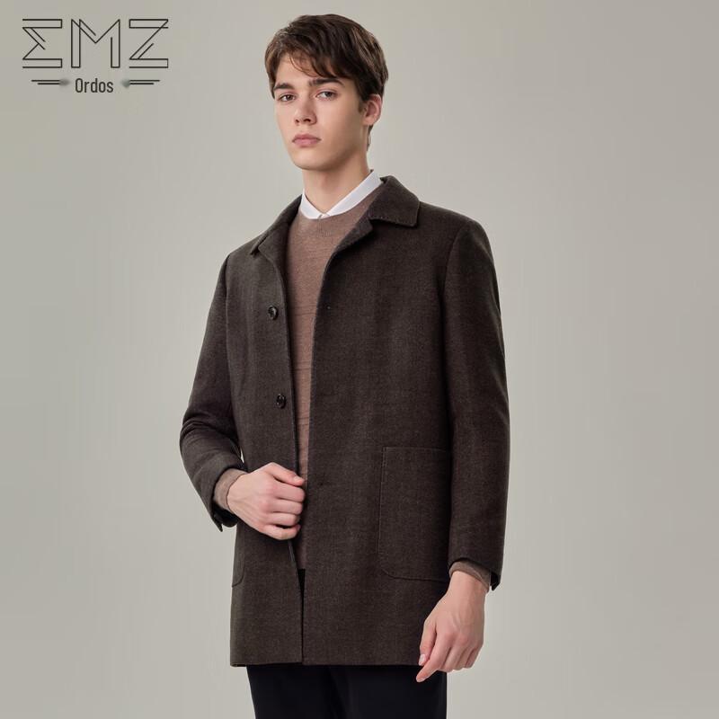 Erdos (EMZ) Men s Mid-length Cashmere Wool Blend Coat M/48
Erdos (EMZ) Men s Mid-length Cashmere Wool Blend Coat M/48