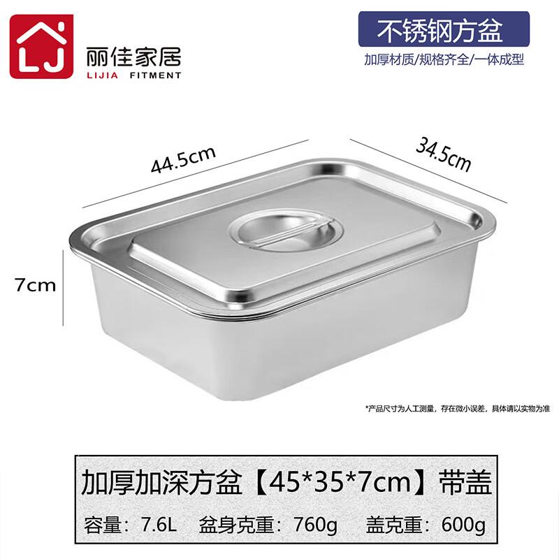 Stainless Steel Square Buffet Pan with Lid
Stainless Steel Square Buffet Pan with Lid