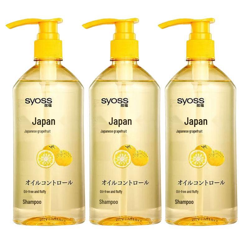 Syoss Oil Control Volumizing Shampoo
Syoss Oil Control Volumizing Shampoo