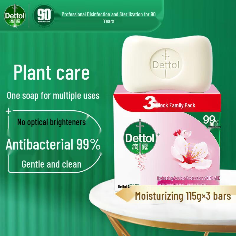 Dettol Healthy Antibacterial Moisturizing Soap
Dettol Healthy Antibacterial Moisturizing Soap