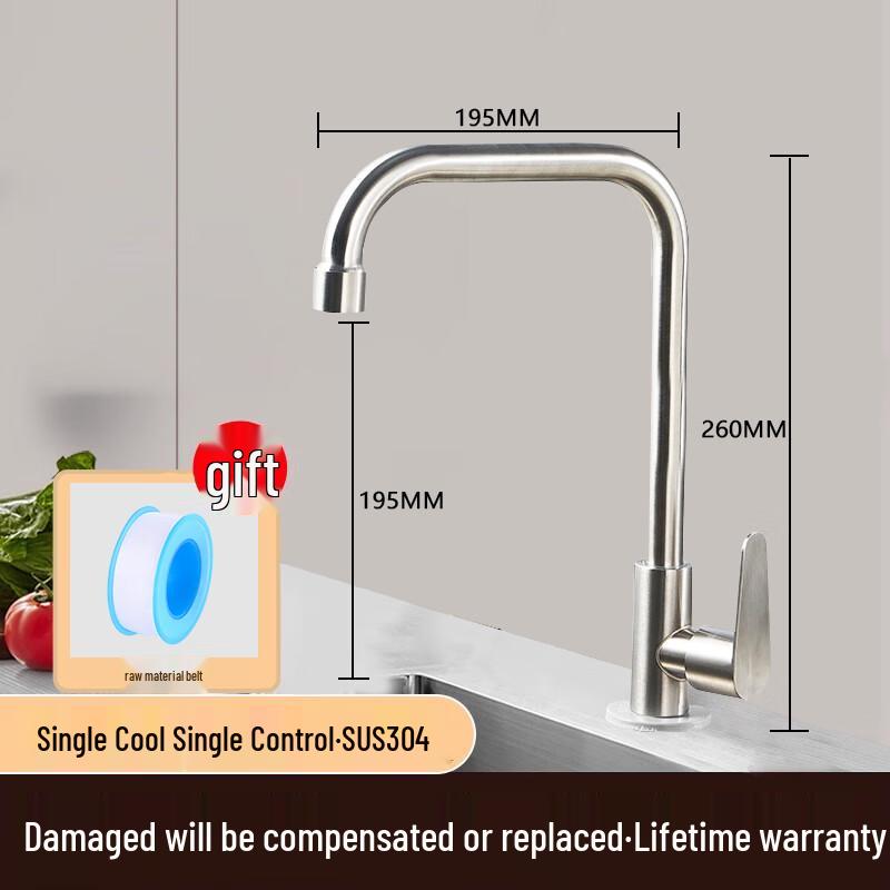 Zisiz SUS304 Stainless Steel Kitchen Faucet
Zisiz SUS304 Stainless Steel Kitchen Faucet