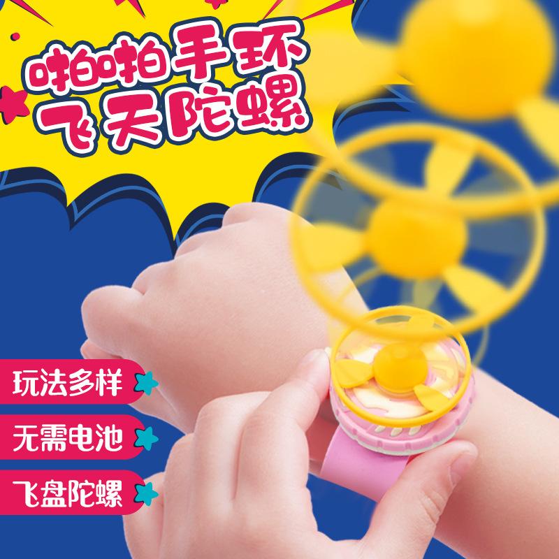 Children S Outdoor Toys Watch Ufo Launcher Ejection Bracelet Flying Gyro Bamboo Dragonfly Rotating Frisbee
Children S Outdoor Toys Watch Ufo Launcher Ejection Bracelet Flying Gyro Bamboo Dragonfly Rotating Frisbee