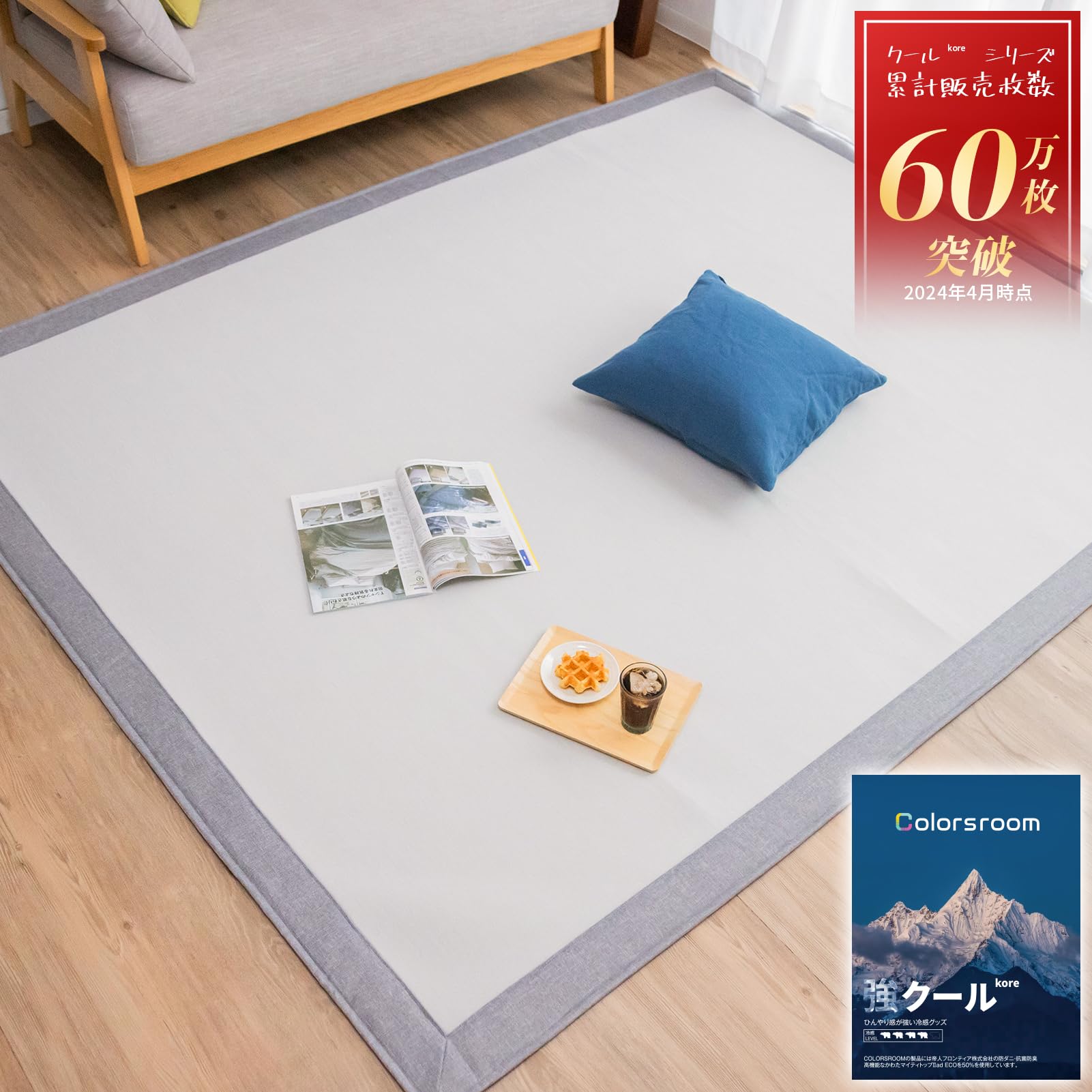 colorsroom Летний ковер Охлаждающий ковер 190 x 240 см Примерно 3 татами Татами Уретановый 7 мм Прохладный мраморный ковер Охлаждающий ковер Моющийся антибактериальный светло-серый
colorsroom Летний ковер Охлаждающий ковер 190 x 240 см Примерно 3 татами Татами Уретановый 7 мм Прохладный мраморный ковер Охлаждающий ковер Моющийся антибактериальный светло-серый