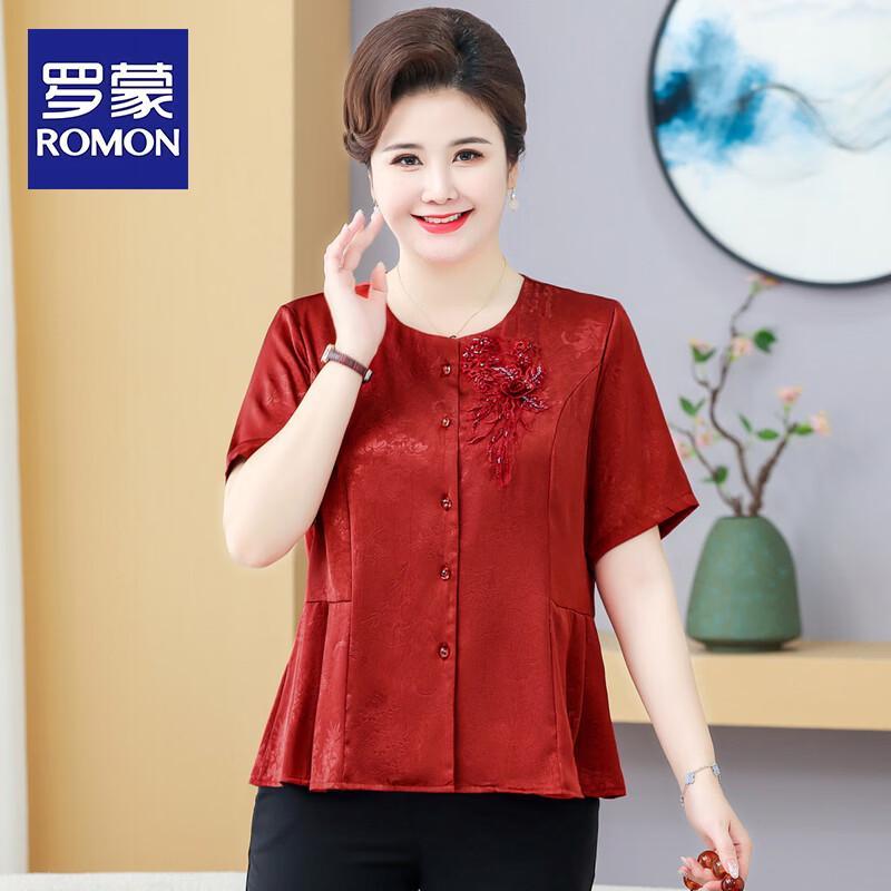 ROMON Women s Plus Size Embroidered Short Sleeve Shirt 30
ROMON Women s Plus Size Embroidered Short Sleeve Shirt 30