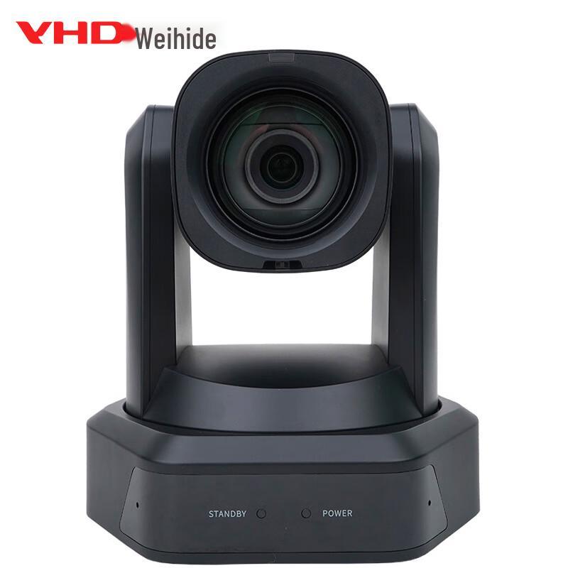 Vehead Conference Camera (CN version)
Vehead Conference Camera (CN version)