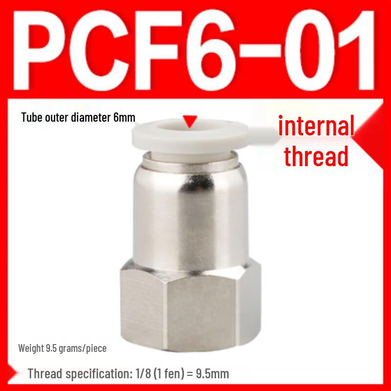 Pneumatic Quick Connectors
Pneumatic Quick Connectors