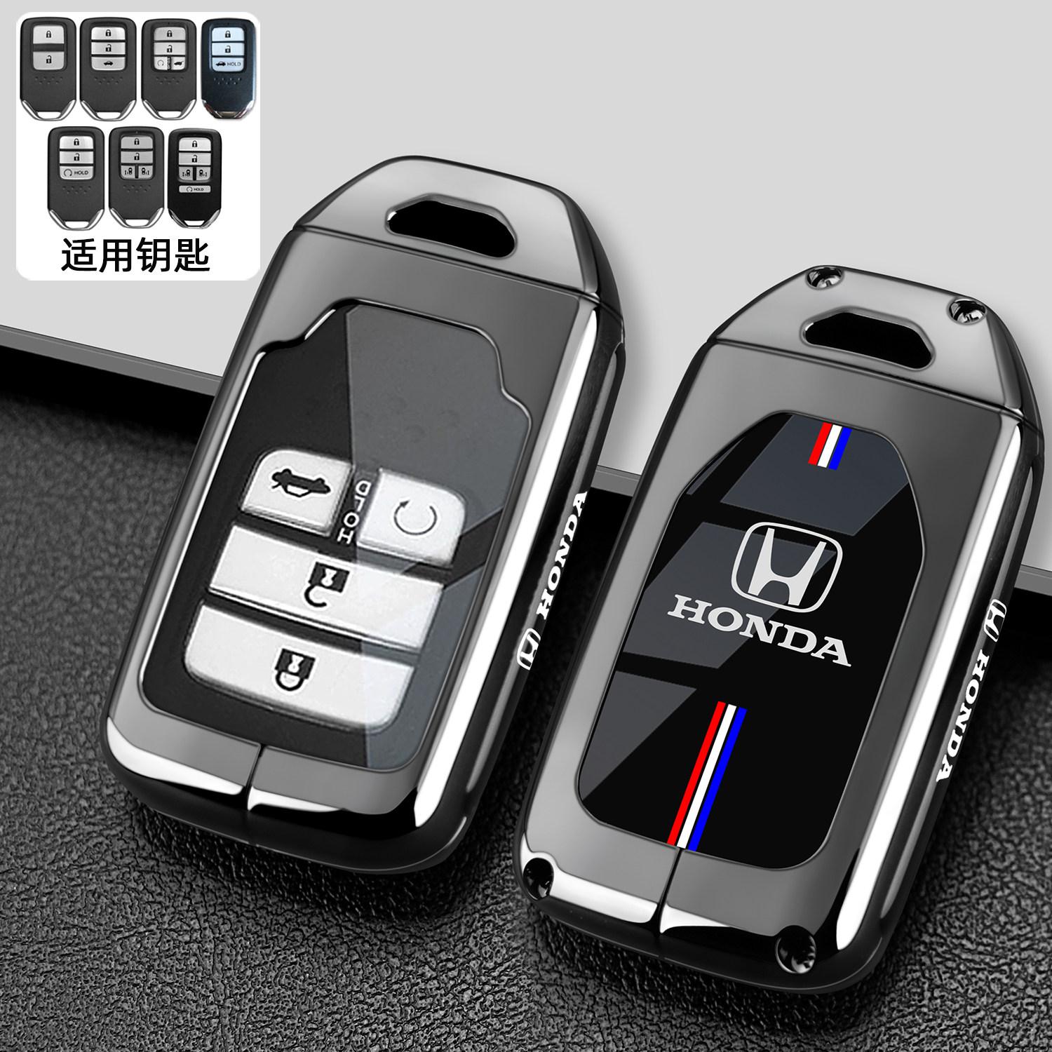 2025 Guangqi Honda Haoying Keyset Special Haoying Car Luxury Edition High end All inclusive Metal Shell Buckle for Men and Women
2025 Guangqi Honda Haoying Keyset Special Haoying Car Luxury Edition High end All inclusive Metal Shell Buckle for Men and Women