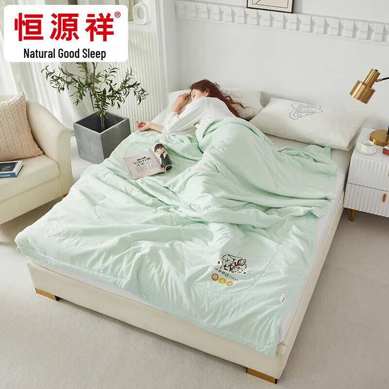 Hengyuanxiang Washed Cotton Quilt
Hengyuanxiang Washed Cotton Quilt