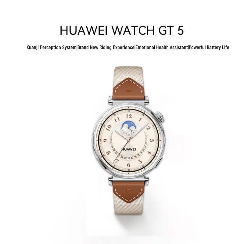 HUAWEI WATCH GT5 Smartwatch (CN version)
HUAWEI WATCH GT5 Smartwatch (CN version)