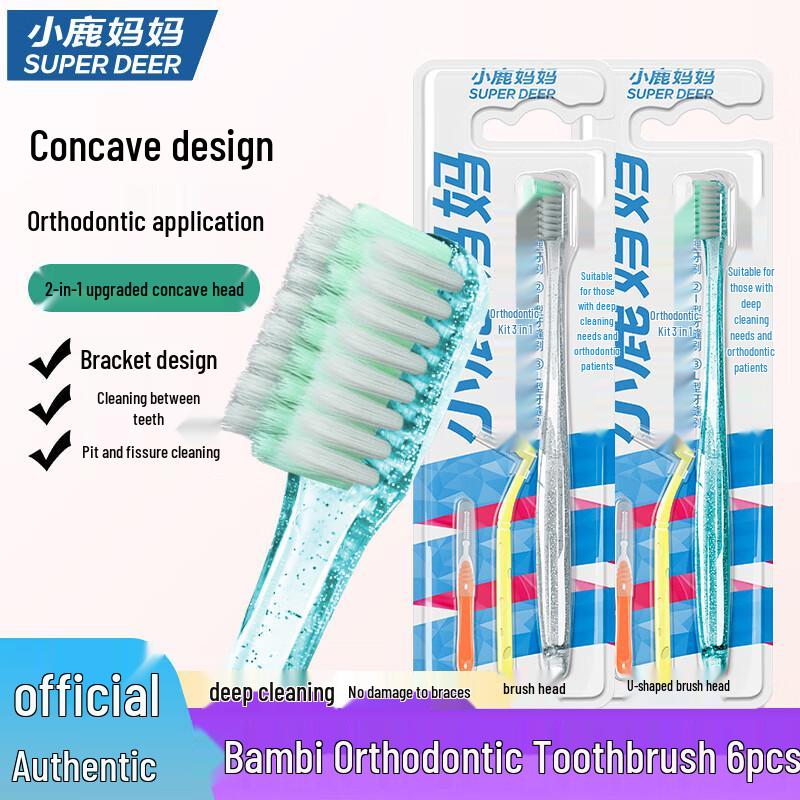 Little Deer Mom Oral Care Toothbrushes
Little Deer Mom Oral Care Toothbrushes
