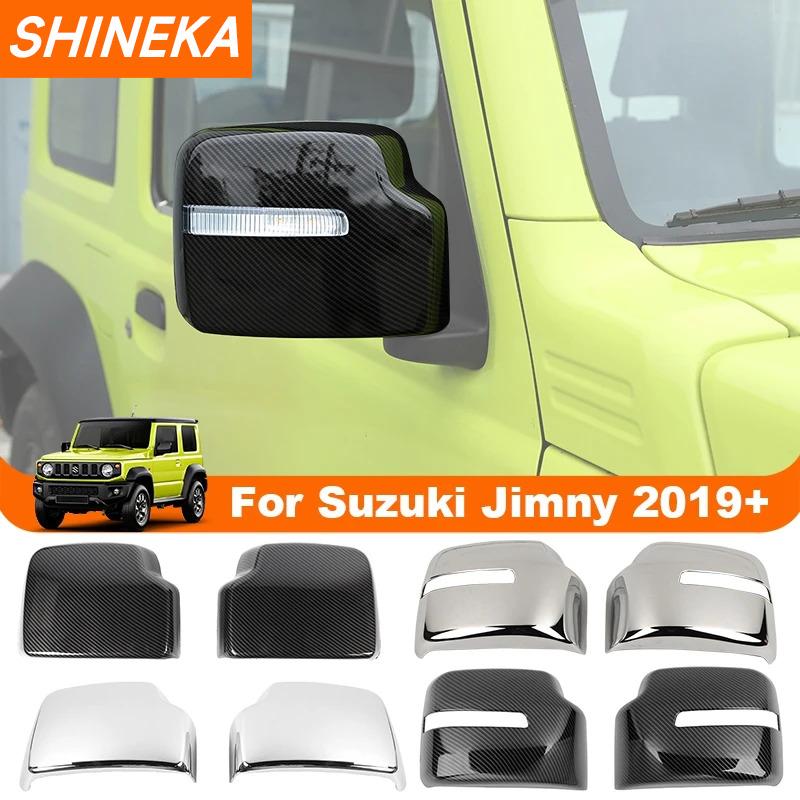SHINEKA автомобильное зеркало заднего вида, декоративная накладка для Suzuki Jimny JB64 JB74 2019 2020 2021 2022 2023, внешние аксессуары
SHINEKA автомобильное зеркало заднего вида, декоративная накладка для Suzuki Jimny JB64 JB74 2019 2020 2021 2022 2023, внешние аксессуары