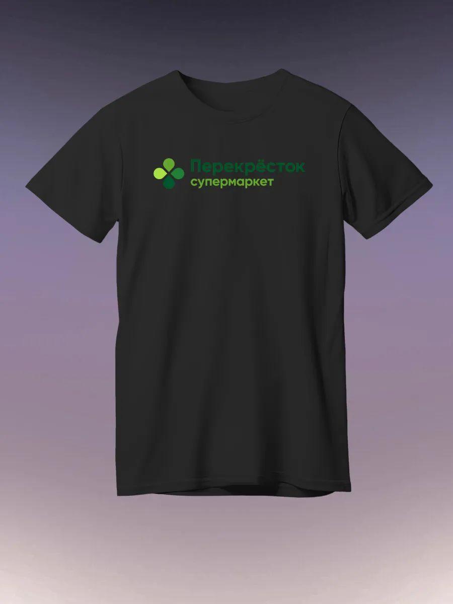 Perekrestok T-shirt 4XL
Perekrestok T-shirt 4XL