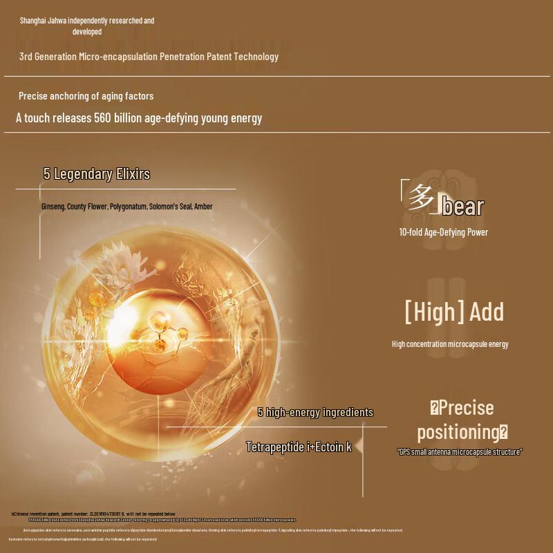 Bai Cao Ji Royal Ginseng Anti-Aging Skincare Set
Bai Cao Ji Royal Ginseng Anti-Aging Skincare Set