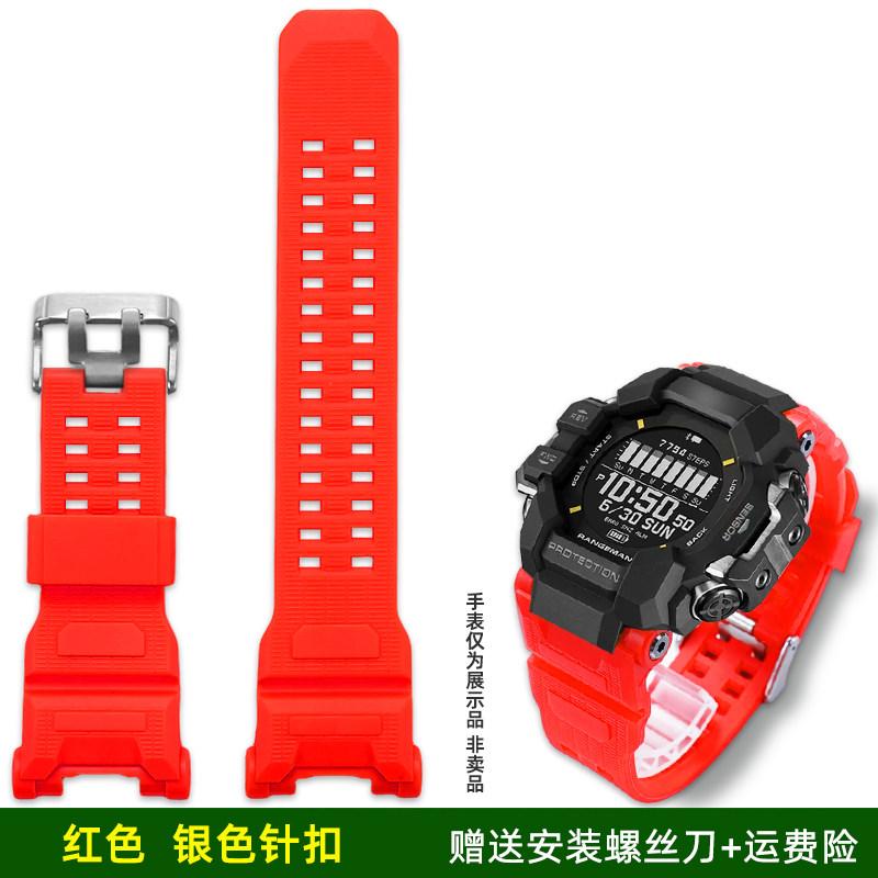 Upgraded silicone watch strap for G-SHOCK Casio 3554 Cat Man Three Representative Chain GPR-H1000 resin silicone watchband belt For GPR-H1000
Upgraded silicone watch strap for G-SHOCK Casio 3554 Cat Man Three Representative Chain GPR-H1000 resin silicone watchband belt For GPR-H1000
