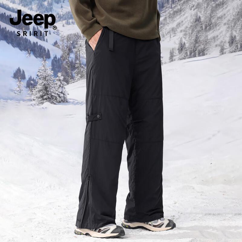 JEEP SPIRIT Men s Down Ski/Windbreaker Pants YZ-6903 2XL
JEEP SPIRIT Men s Down Ski/Windbreaker Pants YZ-6903 2XL