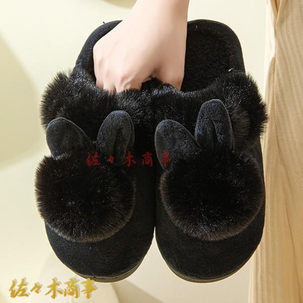 Slippers for women and men, winter slippers, large size, cute, ears, pilling, casual, indoor slippers, room shoes, fluffy, warm
Slippers for women and men, winter slippers, large size, cute, ears, pilling, casual, indoor slippers, room shoes, fluffy, warm