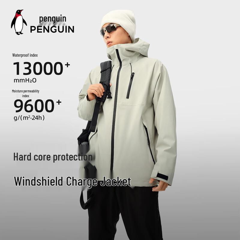 Penguin Camel Co-branded 3-in-1 Outdoor Storm Jacket M34CA45681 3XL
Penguin Camel Co-branded 3-in-1 Outdoor Storm Jacket M34CA45681 3XL