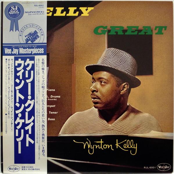 LP Record WYNTON KELLY - Kelly Great RJL6001 VEE JAY 1981 Japan Jazz Used
LP Record WYNTON KELLY - Kelly Great RJL6001 VEE JAY 1981 Japan Jazz Used