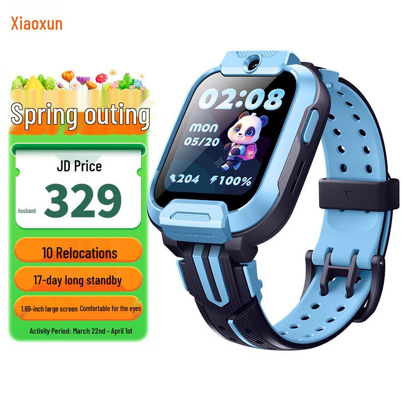 Xiaoxun Q2A Pro Kids GPS Smartwatch (CN version)
Xiaoxun Q2A Pro Kids GPS Smartwatch (CN version)