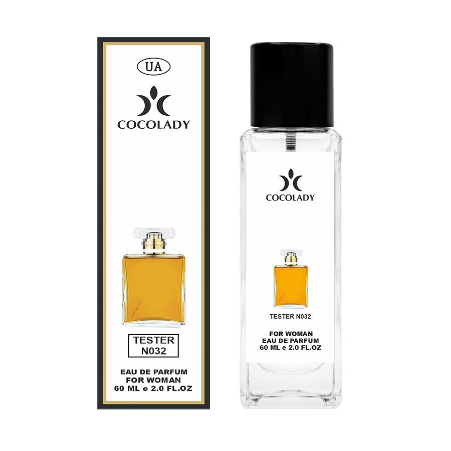 Парфуми для жінок 60 ml
Парфуми для жінок 60 ml