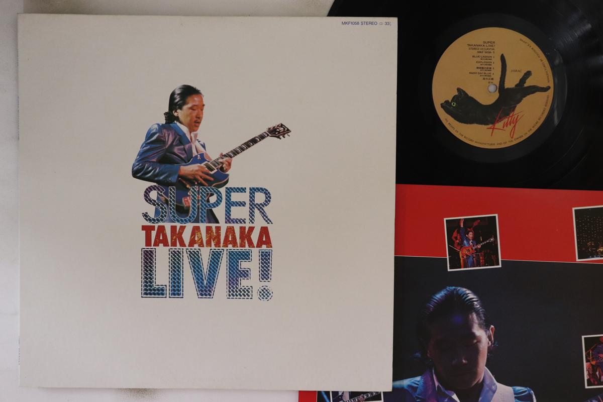 LP Record MASAYOSHI TAKANAKA - Super Takanaka Live! MKF1058 KITTY 1980 Japan Japanese Pop/Rock
LP Record MASAYOSHI TAKANAKA - Super Takanaka Live! MKF1058 KITTY 1980 Japan Japanese Pop/Rock
