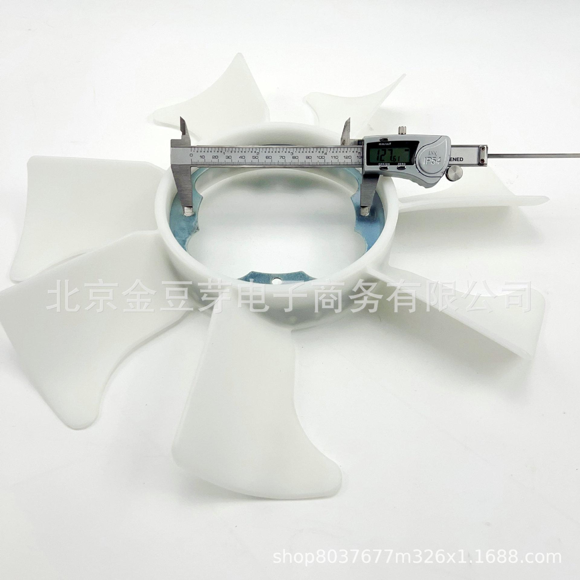 Fan Blade 7-Blade Compatible with Nissan D22 Neutral
Fan Blade 7-Blade Compatible with Nissan D22 Neutral