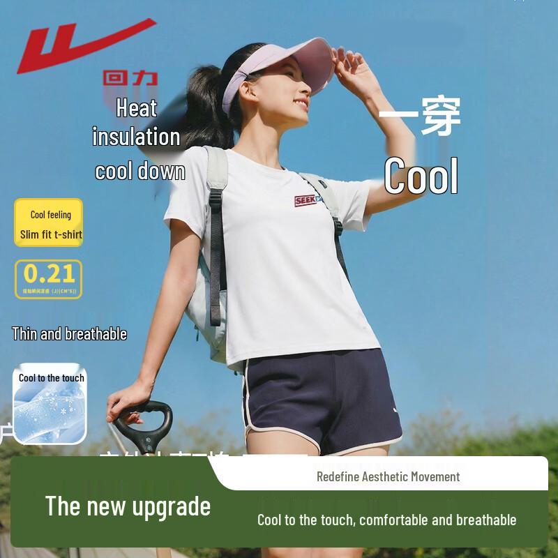 Warrior Women s Cooling Short Sleeve T-Shirt XL
Warrior Women s Cooling Short Sleeve T-Shirt XL